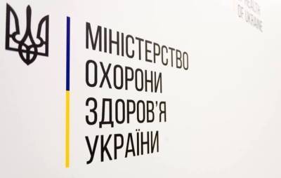 МОЗ не виключає продовження осінніх канікул у школах України до місяця