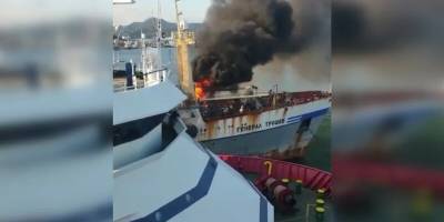 В Пусане потушили пожар на рыболовном судне из Приморья «Генерал Трошев»