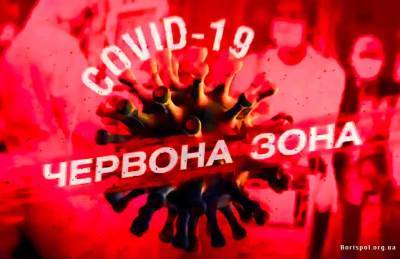 Херсонщина первой в Украине объявлена «красной»