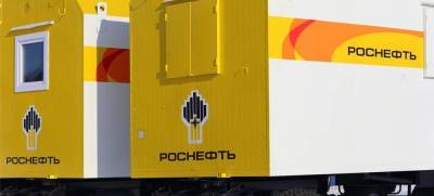 Роснефть закрыла сделку по продаже 5% «Восток Ойл»