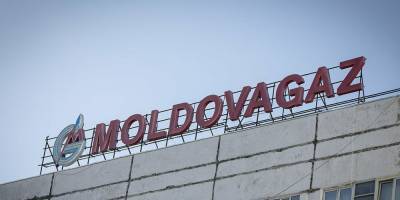 В Молдавии введен "режим тревоги" из-за ситуации с газом