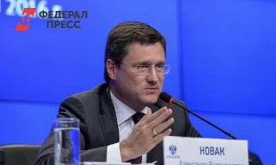 Новак заявил, что бензин мог бы стоить на 10 рублей дороже