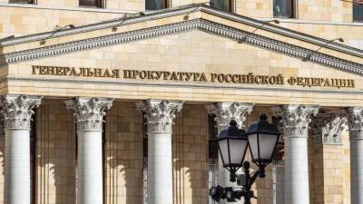 Генпрокуратура РФ направила в Черногорию запрос о выдаче Исмаилова