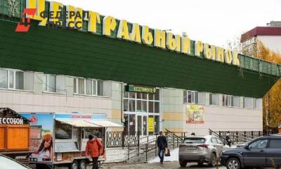 Мэрия Сургута ищет инвесторов для реконструкции Центрального рынка