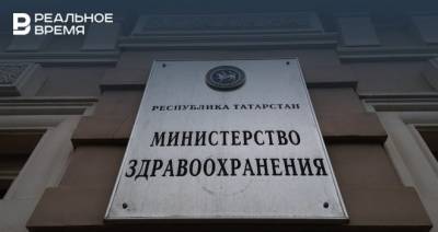 В Минздраве Татарстана подтвердили отравление детей в детском саду