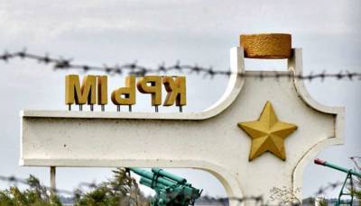 ЮНЕСКО продолжит следить за ситуацией в оккупированном Крыму