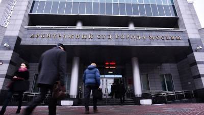 Минпромторг проиграл спор на 1 млрд рублей компании из Петербурга