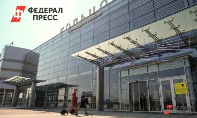 Одна из крупнейших авиакомпаний мира прекратила рейсы из Екатеринбурга