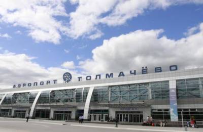 Сибиряк пригрозил взорвать аэропорт Толмачево, если Новосибирск не покинут все иностранцы