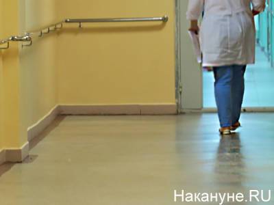 Уральскую больницу, где пациент не дозвался врачей на помощь, проверит Росздравнадзор