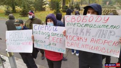 Жители Донецка заблокировали офис ОБСЕ из-за инцидента с пленным