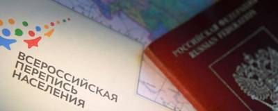 Раменчан призывают принять участие в переписи населения