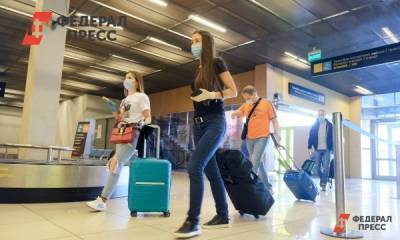 Авиакомпанию Utair оштрафовали за нарушение прав пассажиров