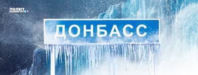 Погребинский озвучил сценарий заморозки конфликта в Донбассе...