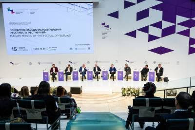 Петербургский культурный форум не состоится в 2021 году