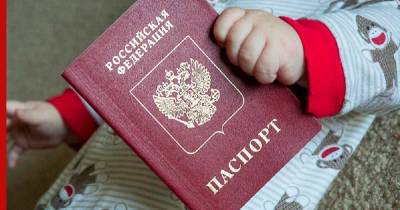 Лавров призвал автоматически давать гражданство детям, рожденным в смешанных браках