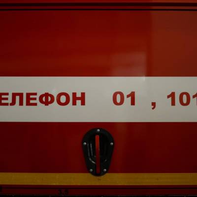 В Северном Бутово произошел крупный пожар на газовой подстанции