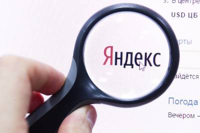 «Яндекс» начал самостоятельно маркировать сообщения СМИ-«иноагентов»