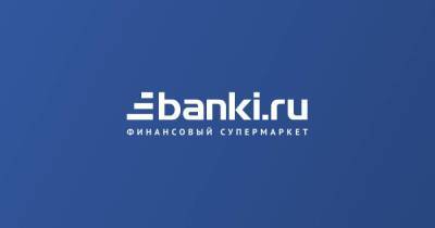 «Эксперт РА» повысило рейтинг банка «ДОМ.РФ» до «ruАА-»