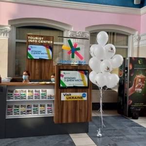 На железнодорожном вокзале «Запорожье-1» открылся третий Туристический информационный центр