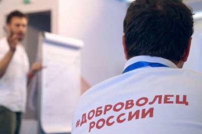Депутат МГД: «Доброволец года - 2022» выявит лучшие методики для волонтеров