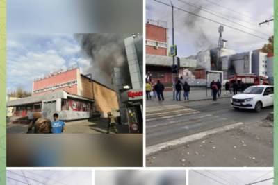 В Саратове горит торговый центр