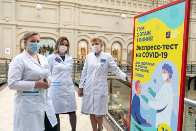 Сергей Собянин осмотрел работу центра вакцинации от коронавируса в ГУМе
