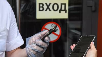 В Курской области вводят QR-коды для посещения торговых центров