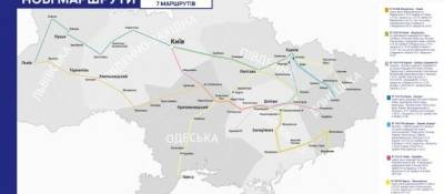 В 2022-м году из Бахмута будет отправляться уже два пассажирских поезда: через Днепр, Харьков и Львов