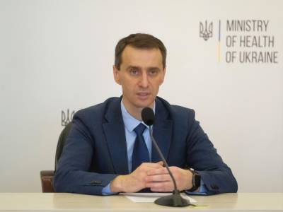 Ляшко заявил о высокой вероятности того, что украинцам будут вводить бустерные дозы вакцин от коронавируса