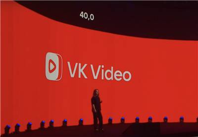 VK представила единую видеоплатформу "VK Видео"