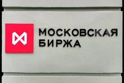 Данные торгов: за неделю индекс Мосбиржи вырос на 0,56%, а РТС - на 1,64%