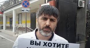 Дагестанский активист Халитов арестован на 10 суток