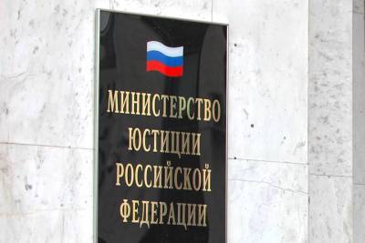 Минюст признал СМИ-иноагентами юридические лица «Росбалта» и Republic