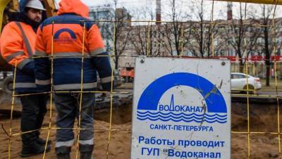 "Водоканал" устраняет последствия аварии на сетях в Сестрорецке