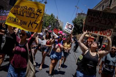 В Тель-Авиве прошел марш "Slut Walk" против сексуального насилия
