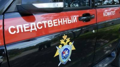 СК завёл дело по факту гибели трёх детей при пожаре в частном доме в Кузбассе