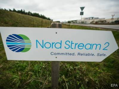НАК "Нафтогаз" призвал Еврокомиссию присоединиться к дебатам по "Северному потоку – 2"