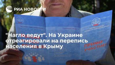 Секретарь СНБО Данилов о переписи населения в Крыму: рано или поздно полуостров вернется