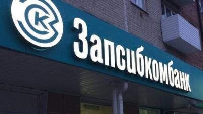 В Тюмени «Записибкомбанк» выставил на торги три этажа здания за 90,6 млн рублей