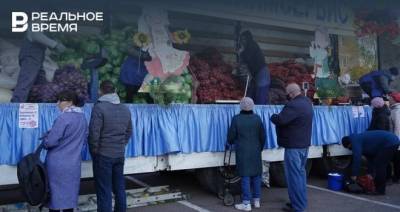 В Казани на 15 площадках открылись сельхозярмарки