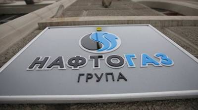 Уволенный за прогулы директор «Нафтогаза» успел выписать себе 100 млн грн премии