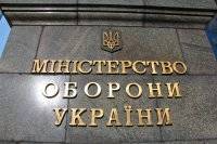 В Украине появился &#171;Департамент гарантирования качества&#187; в сфере оборонных закупок