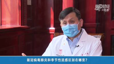 Китайский инфекционист раскритиковал массовую вакцинацию