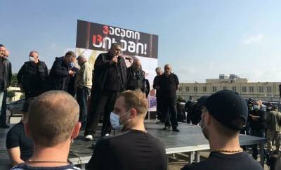 Противники Саакашвили на митинге в Рустави требуют осудить его пожизненно