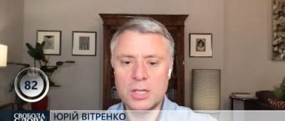Витренко: Путин хочет посеять панику заявлениями про газ в Украине