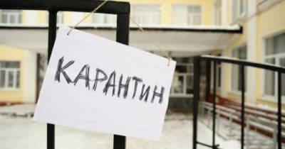 "Красная" зона: школы в Запорожье уходят на каникулы на неделю быстрее