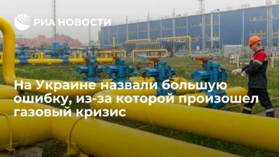 Экс-глава "Нафтогаза" Коболев: Киеву стоило закупать газ весной по низким ценам
