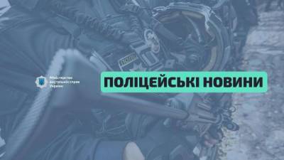 Полиция Киева устанавливает обстоятельства стрельбы в Днепровском районе