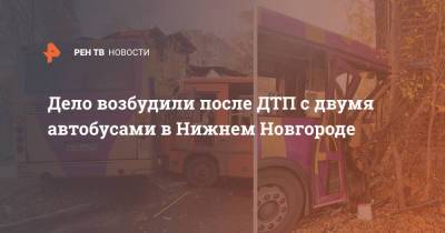 Дело возбудили после ДТП с двумя автобусами в Нижнем Новгороде